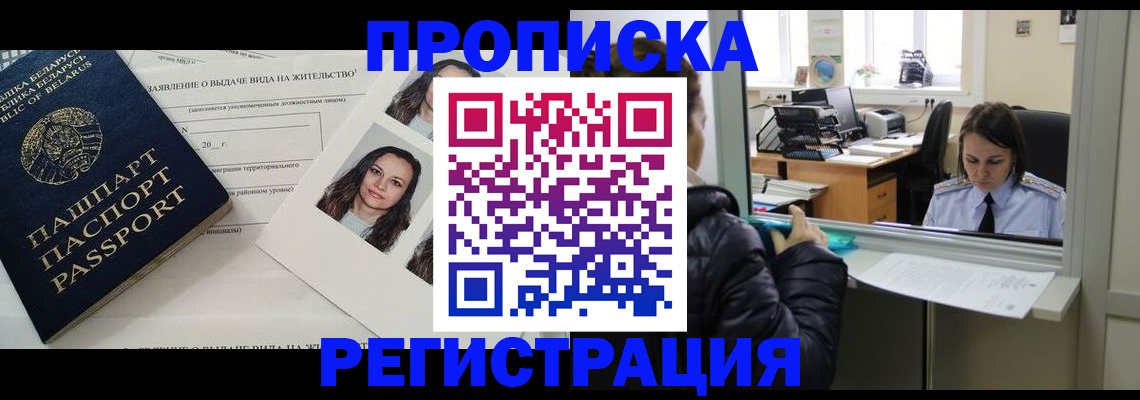 форма 3 в Белово